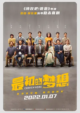 一区二区三区国产在线观看