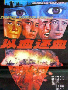 一区二区三区国产在线观看
